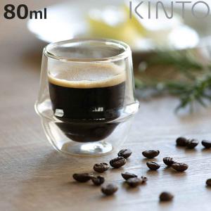 KINTO キントー KRONOS ダブルウォール エスプレッソカップ 80ml （ 二重構造 保温 ガラス 食洗機対応 電子レンジ対応 コップ グラス 保冷 食器 カップ ）