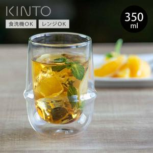 KINTO キントー KRONOS ダブルウォール アイスティーグラス 350ml （ アイスティーグラス 二重構造 保温 ガラス 食洗機対応 電子レンジ対応 ）