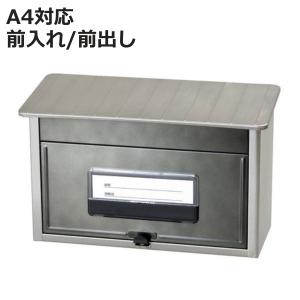郵便ポスト ステンレスポスト SGY201 （ ポスト 郵便受け 新聞受け