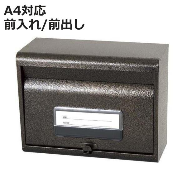 郵便ポスト SGE-80 （ ポスト 郵便受け 新聞受け ）