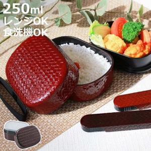 弁当箱 2段 HAKOYA あじろ 兼六かごめ弁当 630ml （ ランチボックス お