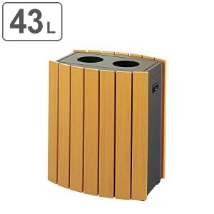 業務用ゴミ箱 木調 クリンボックス 43L 丸穴...の商品画像
