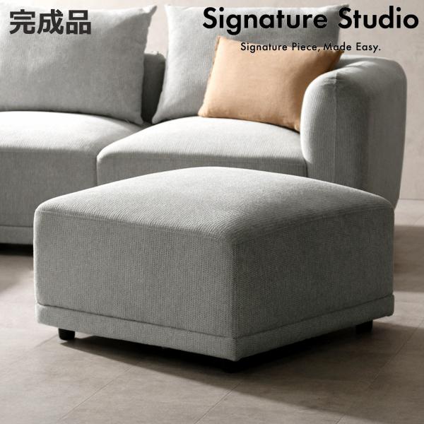 ソファ 組み合わせ オットマン ユニットソファ Palu （ スツール ソファー １人掛け 足置き ...