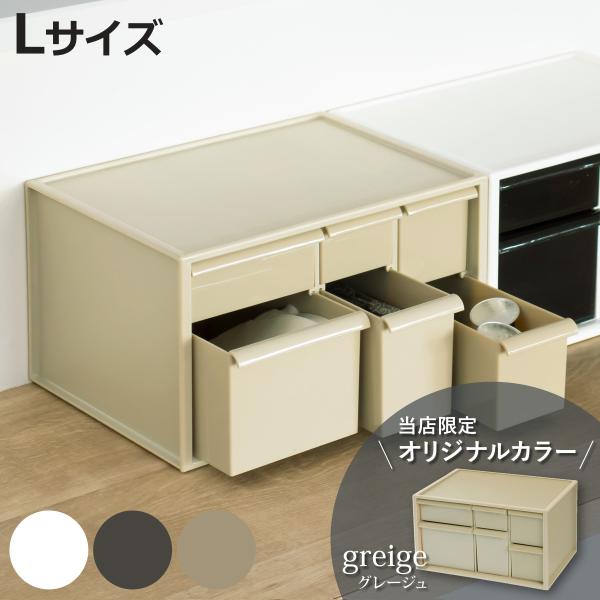 卓上収納ボックス アイケースL 収納ボックス 引き出し 卓上収納 日本製 小物入れ （ 収納ケース ...