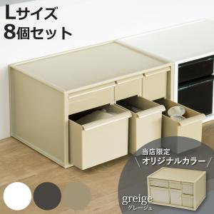 伊勢藤 卓上収納ボックス アイケースL 収納ボックス 引き出し 卓上収納