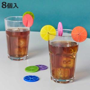 アントレックス ドリンク 目印 balvi ドリンクマーカー フルーツ 8個