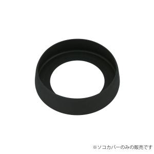 サーモス FJU-1500ソコカバー ( TH...の詳細画像5