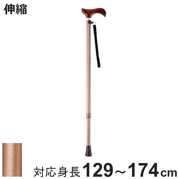 杖 ステッキ 伸縮杖 充実ステッキ アルミ製 AS-10 BR （ つえ ツエ 一点杖 伸縮 長さ調...