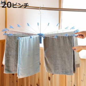 サワフジ パラソルハンガー ニューハンド物干し 20本掛け ピンク