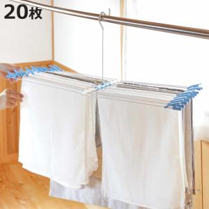 タオルハンガー 折りたたみ式 物干し バネ付きクリップ 20枚掛け （ タオル ハンガー タオル干し 洗濯ハンガー 20ピンチ クリップ付き ）