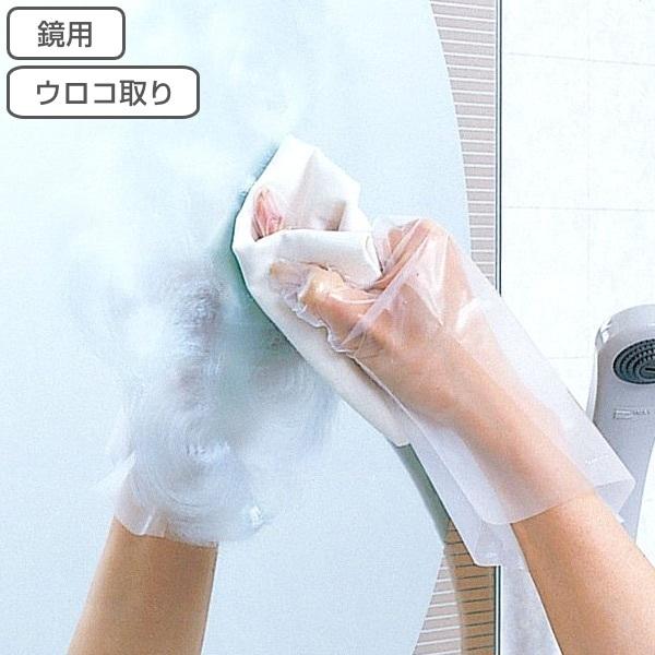 ウロコ取り 鏡用磨き剤 アズマジック （ 鏡 磨き ウロコ 鱗 水垢 水アカ 浴室 お風呂 タイル ...