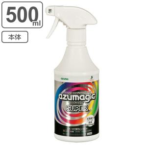 スーパーマルチ洗剤 500ml アズマジック スプレー （ キッチン お風呂 リビング トイレ 油汚れ 汚れ フローリング 湯垢 手垢 落とし ）｜colorfulbox