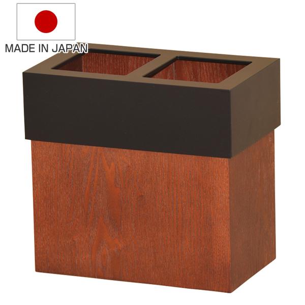ゴミ箱 分別ダストボックス 日本製 木製 ブラウン （ ごみ箱 天然木 角型 タモ材 小型 スリム ...