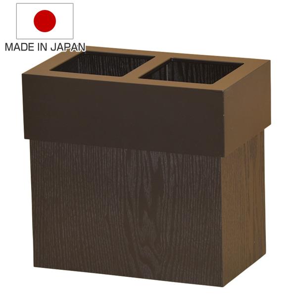 ゴミ箱 分別ダストボックス 日本製 木製 ブラック （ ごみ箱 天然木 角型 タモ材 小型 スリム ...