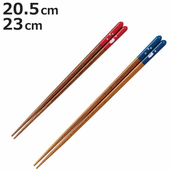 箸 20.5cm 23cm 華うさぎ 食洗機対応 木製 （ お箸 はし おはし ハシ カトラリー ）