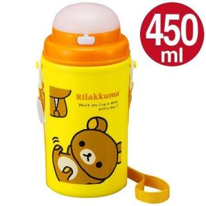 子供用水筒　リラックマ　No.3　ストロー付　450ml　保冷　プラスチック製 （ キャラクター 軽量 ストローホッパー ）