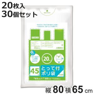 レジ袋 30L 70x40cm マチ15cm 厚さ0.015mm 30枚入り 半透明 （ ポリ袋