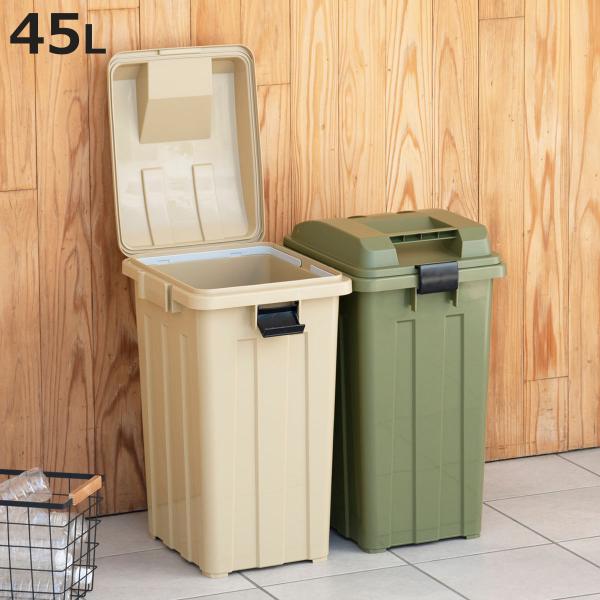 ゴミ箱 45L 屋外兼用 連結ハンドルペール （ ごみ箱 45リットル 屋外 屋内 大容量 連結可能...