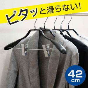ハンガー ワンオールストップバー スラックスハンガー （ 収納ハンガー