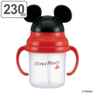 sanrio（サンリオ） ストローマグ ハローキティ ダイカットストロー