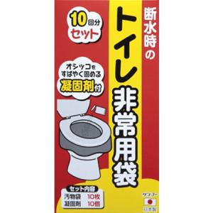 トイレ非常用袋 （ 簡易トイレ 携帯トイレ 災害用トイレ ）｜colorfulbox