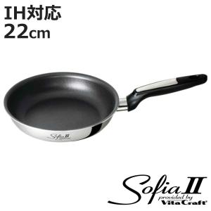 Vita Craft（ビタクラフト） オリビア フライパン 20cm ガス IH対応 NO