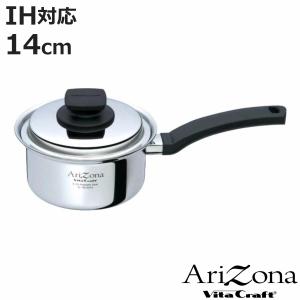 Vita Craft（ビタクラフト） 片手鍋 ウルトラ 1.2L 14cm 9300 : GBFT