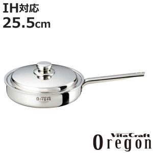 Vita Craft（ビタクラフト） フライパン 25.5cm IH対応 ステンレス製