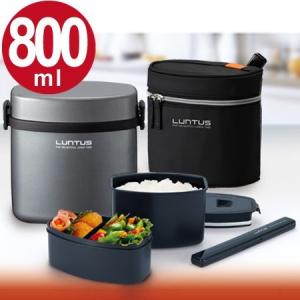 ■在庫限り・入荷なし■ 保温弁当箱　ランチジャー　ステンレス製　男性用　ランタス　専用バッグ付　800ml （ お弁当箱 ランチボックス 箸付き ）
