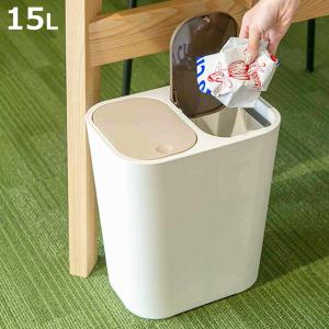 15L ゴミ箱 アスベル（ASVEL） 【レア色】完売品ホワイトペダル式分別ゴミ箱15L×15L防臭密閉インナーバケット 分別 15 ごみ箱 （ ホワイト ふた付き ごみ箱