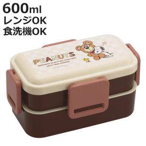 スケーター お弁当箱 2段 410ml ダブルロック ランチボックス
