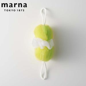 MARNA マーナ ボディタオル 背中も洗える シャボンボール ミックス （ ボディスポンジ バススポンジ 浴用タオル ）｜colorfulbox
