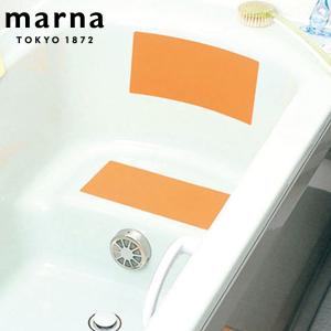 MARNA マーナ 滑り止め 浴槽 シール スーパー浴室シート 2枚入り （ すべりどめ バス用品 風呂 ）｜colorfulbox