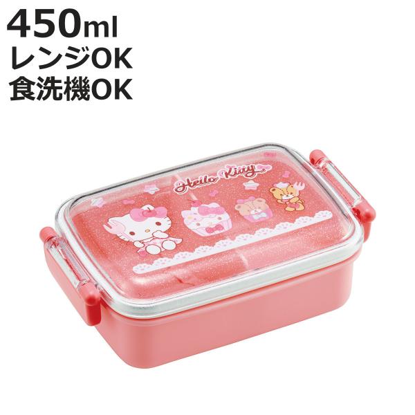 弁当箱 450ml ふわっとタイトランチBOX キティファンシー （ ランチボックス 食洗機対応 レ...
