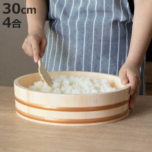 市原木工所 寿司桶 すし桶 36cm 5合用 木製 （ 木製飯台 おひつ 飯切