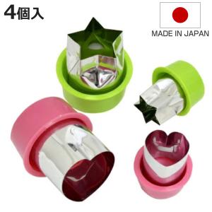 野菜抜き型 小 6個入り （ 型抜き 抜型 抜き型 ぬきがた ステンレス製