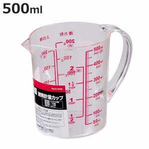 計量カップ 500ml 耐熱 電子レンジ対応 ENJOY KITCHEN （ 取っ手付き 熱湯 耐熱メジャーカップ 耐熱計量カップ ）｜お弁当グッズのカラフルボックス