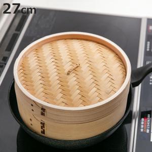 中華せいろ 27cm 蒸し器 竹 木 和の里 （ 蒸籠 セイロ 蒸篭 蒸し かご せいろ 27 センチ 天然木 天然竹 ）