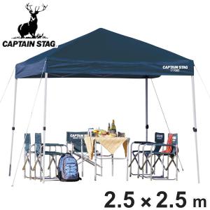 CAPTAIN STAG（キャプテンスタッグ） シェード プレーナ メッシュ