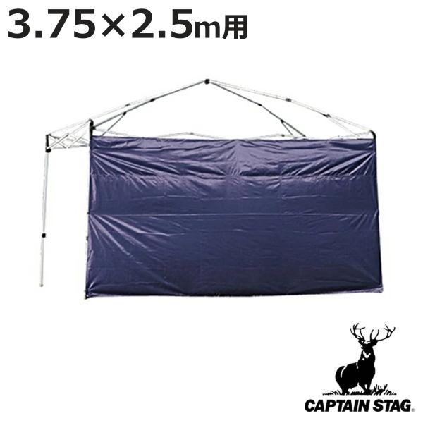 サイドパネル 3.75m×2.5m用 UVカット 防水 シルバーコーティング バッグ付き （ 雨除け...