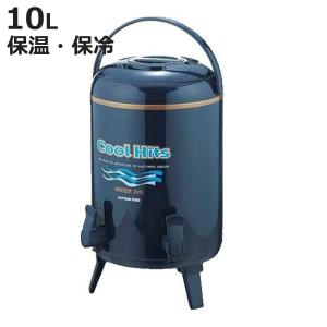 CAPTAIN STAG（キャプテンスタッグ） ウォータージャグ 8L クール