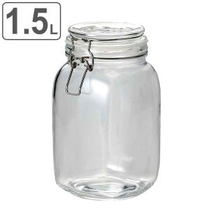 ホルムガード スカーラ ストレージジャー 500ml 保存瓶 ガラス容器