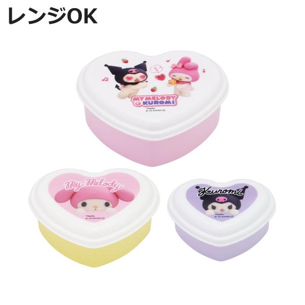 弁当箱 3個セット シール容器 ハート型 マイメロクロミ Netflix （ レンジ対応 保存容器 ...