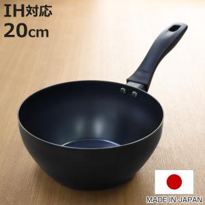 藤田金属　カラーメタルパン 使いやすいカラーメタルパン3点セット 片手鍋 キッチンツール キッチン