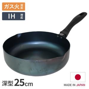 鉄製深型 フライパン 32cm 【未使用品】SANHO サンホ ノンスティック