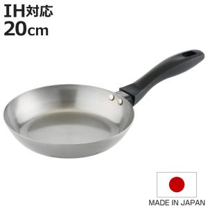 EBM 江部松商事 EBM 鉄 フライパン 20cm : NEXT! - 通販 - Yahoo 