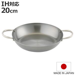 鉄鍋 20cm IH対応 匠の技 両手鉄フライパン 藤田金属 日本製 （ ガス火対応 オール熱源対応 鉄のフライパン 両手鍋 鉄製 ）
