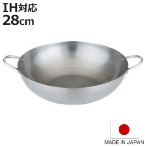 安心の日本製 鉄鉄 両手鍋　中サイズ 鉄鍋 24cm IH対応 匠の技 両手鉄フライパン 藤田金属 日本製 （ ガス火