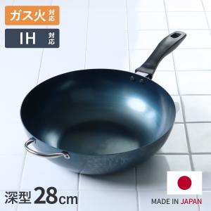 ラバーゼ 鉄フライパン 26cm LB-094 : 新潟キッチン - 通販 - Yahoo
