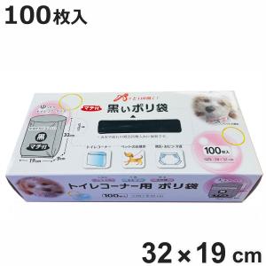 ゴミ袋 100枚入 19×32cm 厚さ0.015mm マチ9cm 黒色 トイレコーナー用 （ ポリ袋 ごみ袋 100枚 黒 生理用品 トイレ おむつ ）